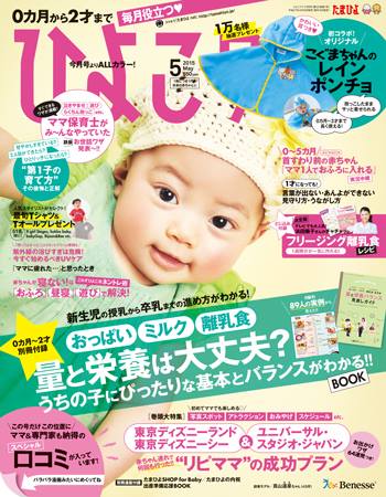 表紙
