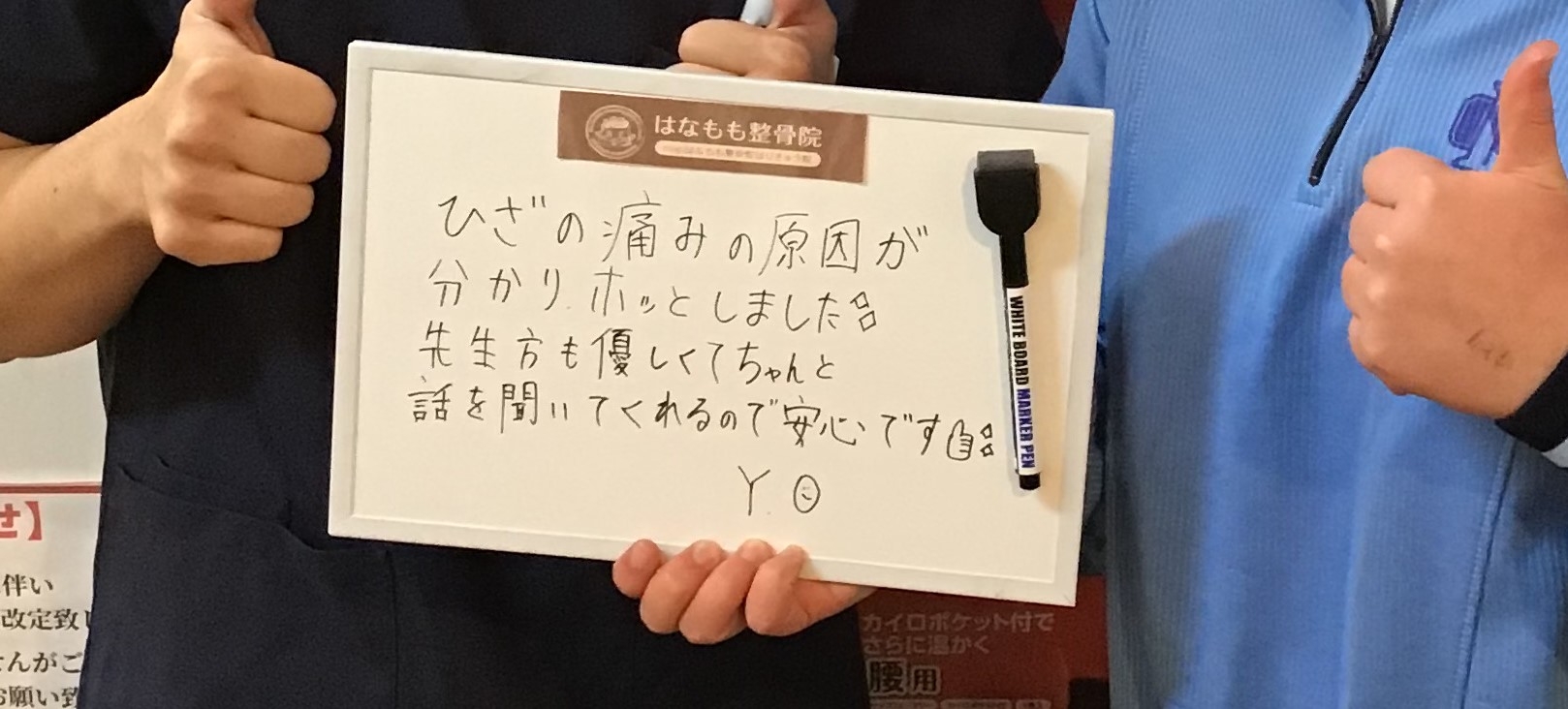 ゆみ