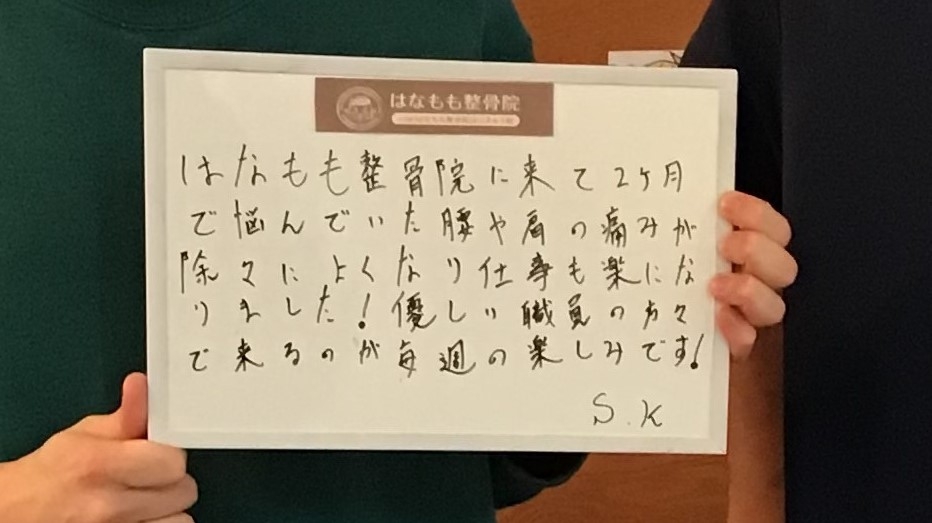 鈴木