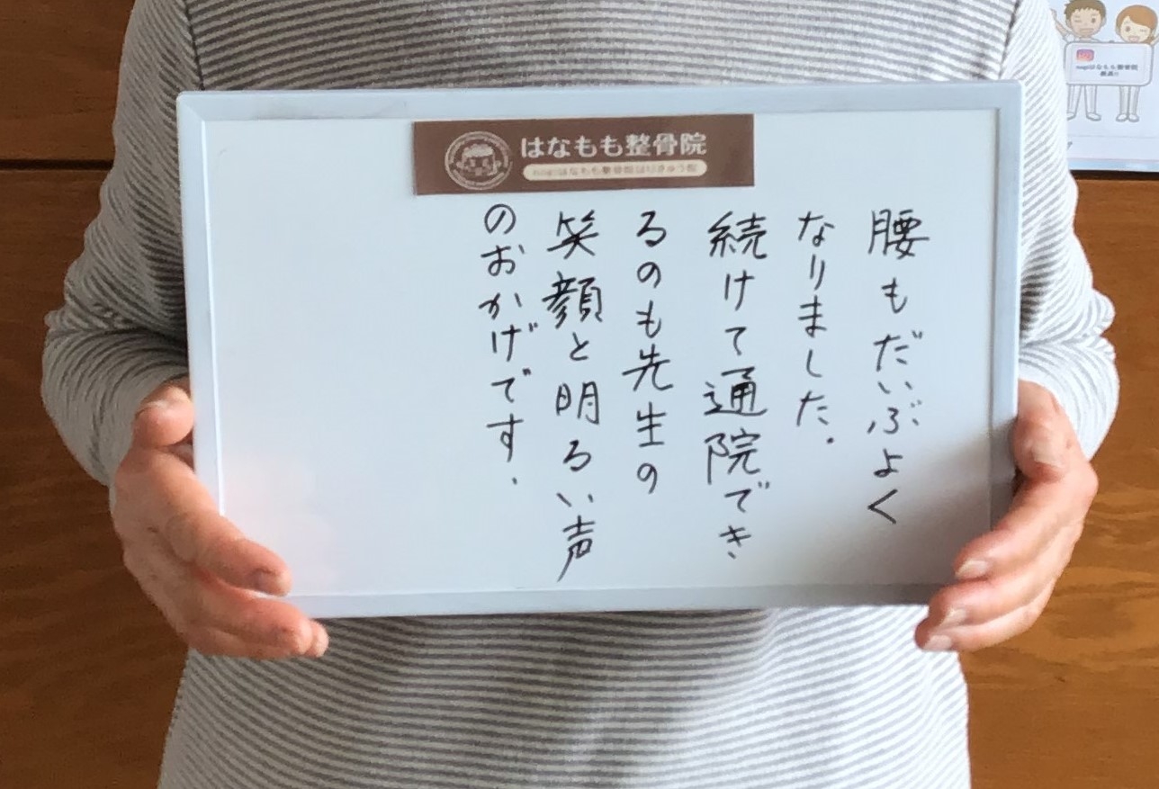 高橋